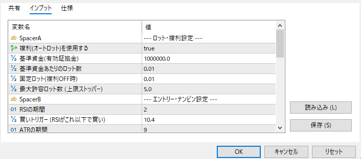ruapro 複利設定